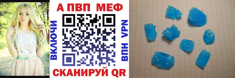 Alpha PVP VHQ купить darknet формула Узловая
