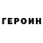 МЕТАДОН кристалл Lesha Banin