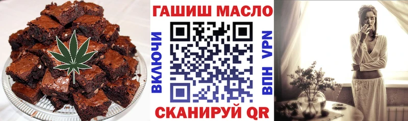 Еда ТГК марихуана  Узловая 