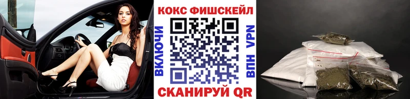 КОКАИН Боливия  blacksprut   Узловая  наркота 