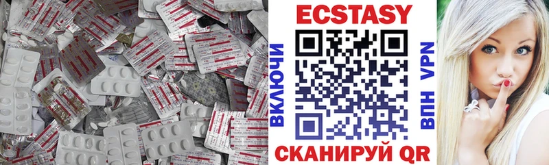купить наркотики цена  Узловая  ЭКСТАЗИ таблы 