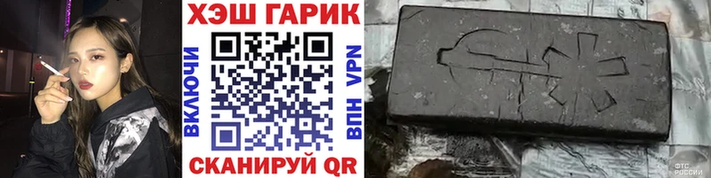 гидра tor Узловая ГАШИШ Ice-O-Lator