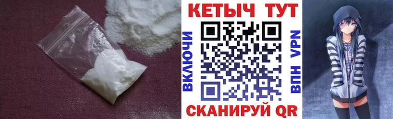 OMG сайт  Узловая  КЕТАМИН ketamine  купить  