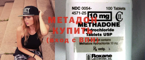 Альфа ПВП Армянск