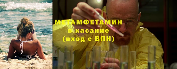 Альфа ПВП Армянск