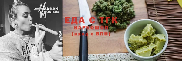 ПСИЛОЦИБИНОВЫЕ ГРИБЫ Арсеньев