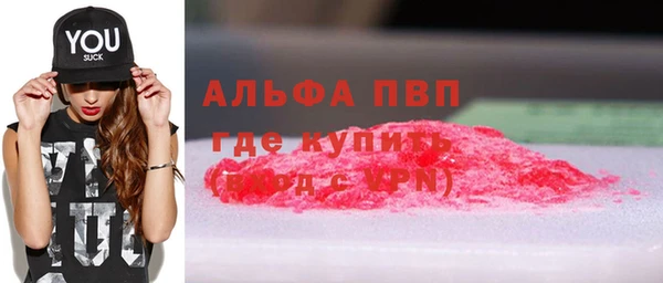 Альфа ПВП Армянск