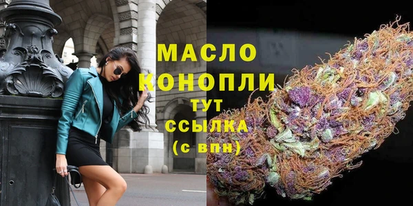 ПСИЛОЦИБИНОВЫЕ ГРИБЫ Арсеньев