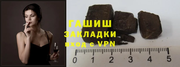 ПСИЛОЦИБИНОВЫЕ ГРИБЫ Арсеньев