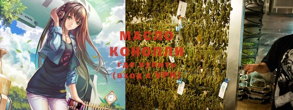 ПСИЛОЦИБИНОВЫЕ ГРИБЫ Арсеньев