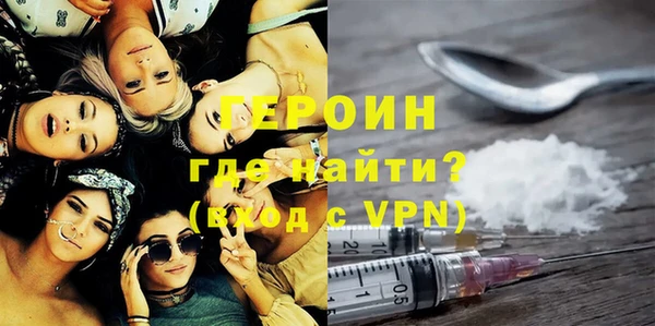 ПСИЛОЦИБИНОВЫЕ ГРИБЫ Арсеньев