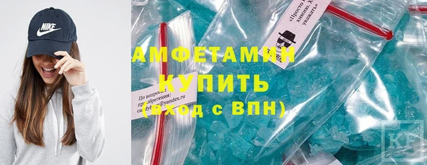 Альфа ПВП Армянск