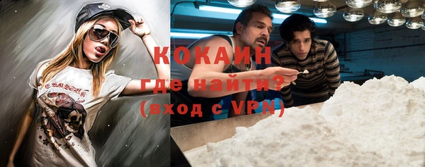 Альфа ПВП Армянск