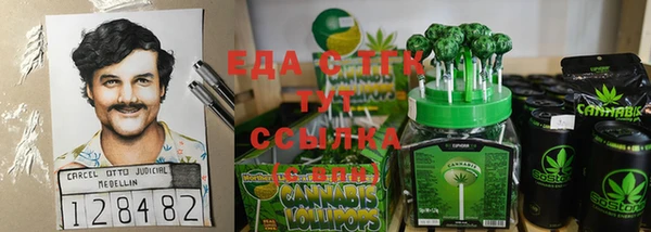 ПСИЛОЦИБИНОВЫЕ ГРИБЫ Арсеньев