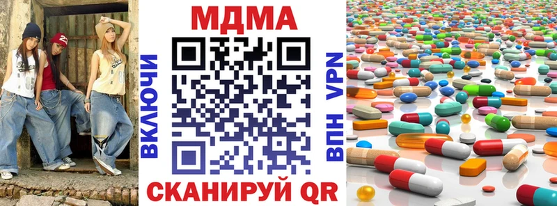 МДМА Molly  закладки  сайты даркнета формула  Узловая 