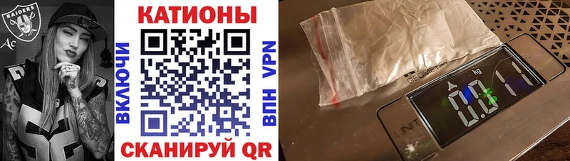 даркнет сайт  Узловая  МЯУ-МЯУ 4 MMC 