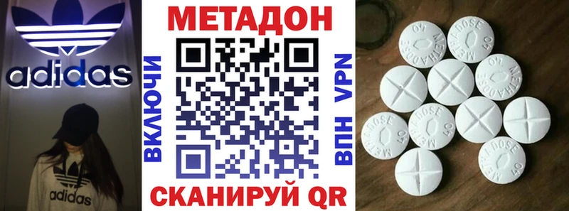 МЕГА ТОР Узловая Метадон мёд цена наркотик