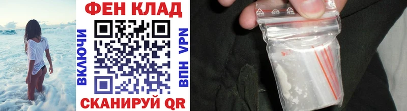 Первитин витя  купить наркотик  Узловая 