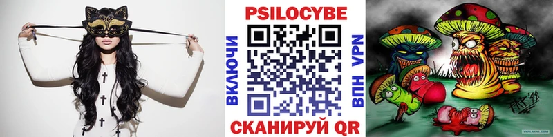 Галлюциногенные грибы Magic Shrooms  Узловая 